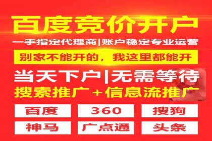 信息流广告与品牌营销结合案例