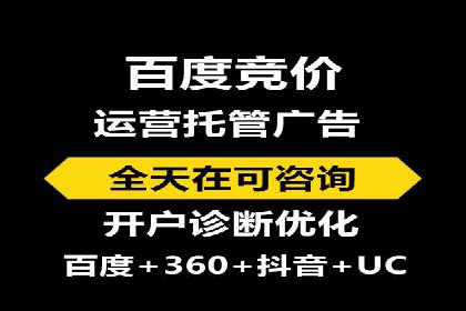 轻松开户，高效转化：信息流广告开户实战案例